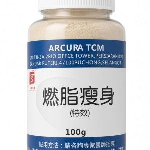產品瓶身
